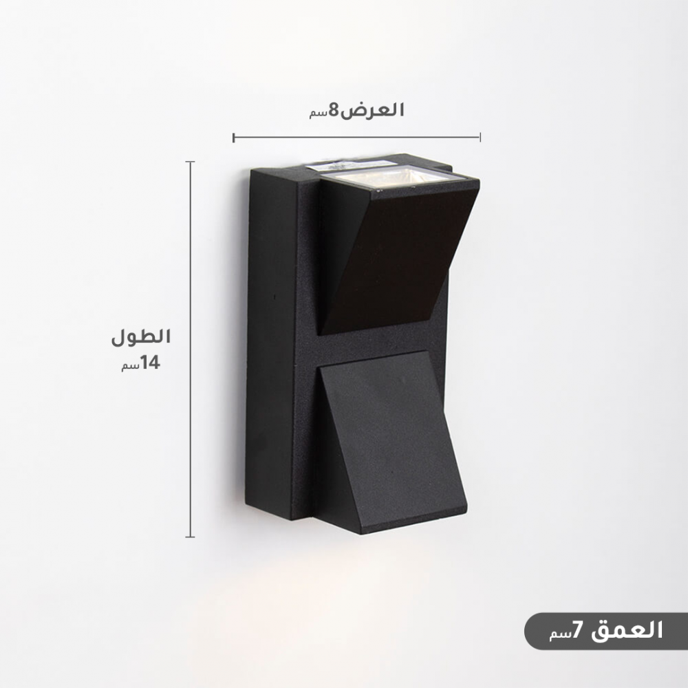 ابليك سور اسود اتجاهين 