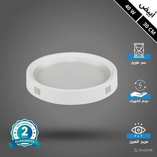  كشاف لطش ليد بنل لون الانارة ابيض 30 سم 40 واط 