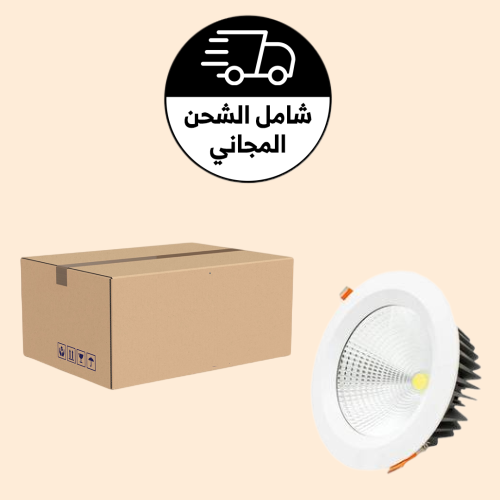  كرتون 5حبة 20 سم 60واط 1 لون سبوت لايت 