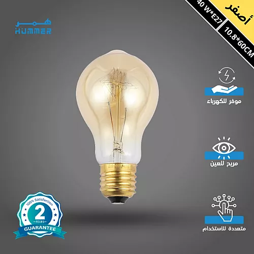  لمبة ديكورية لون الانارة اصفر عسلي كوع زجاجي شفاف يدعم الدايمر Dimmable (قابلة للتعتيم) E27 
