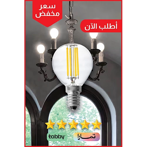  لمبة ثلاجة ليد 3 واط أبيض E14 