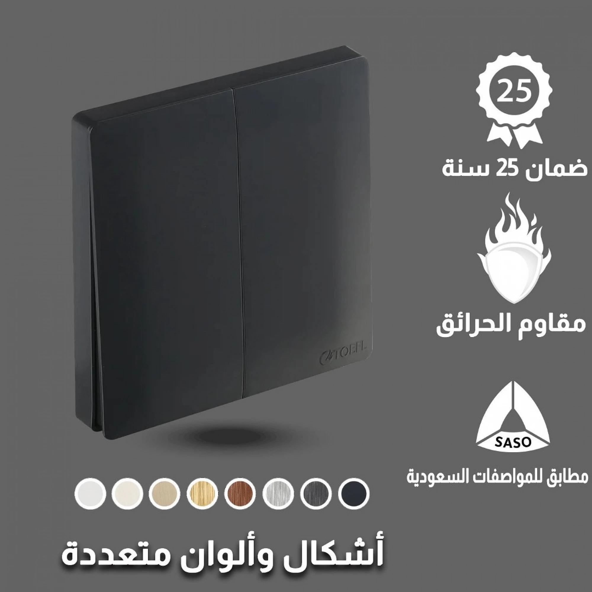  مفتاح دركسون مجوز توفل بيانو اسود 