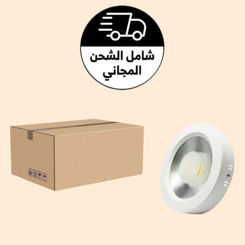  كرتون 20 لطش 20سم 30 واط 1 لون سبوت لايت خارجي 