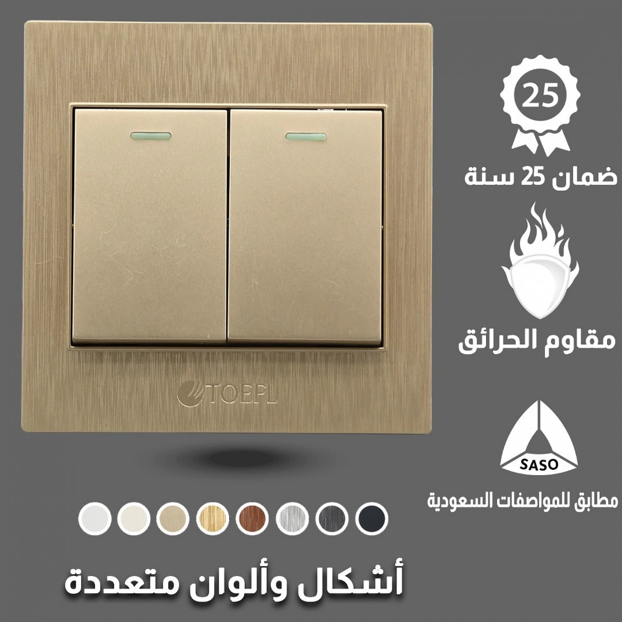  مفتاح مجوز توفل ملكي 