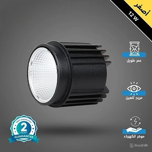  لمبة بترانس سبوت لايت لون الانارة اصفر 12 واط 
