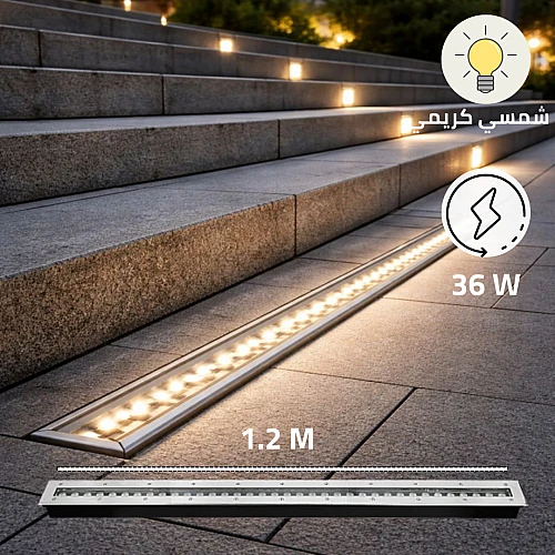  كشاف ارضي دفن لون انارة شمسي كريمي مسطرة 36 واط مقاس 1.20 متر * 7 سم 