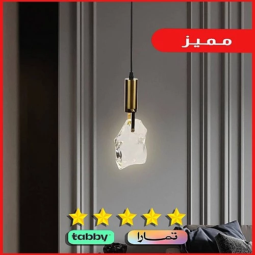  نجف مودرن زيتي 