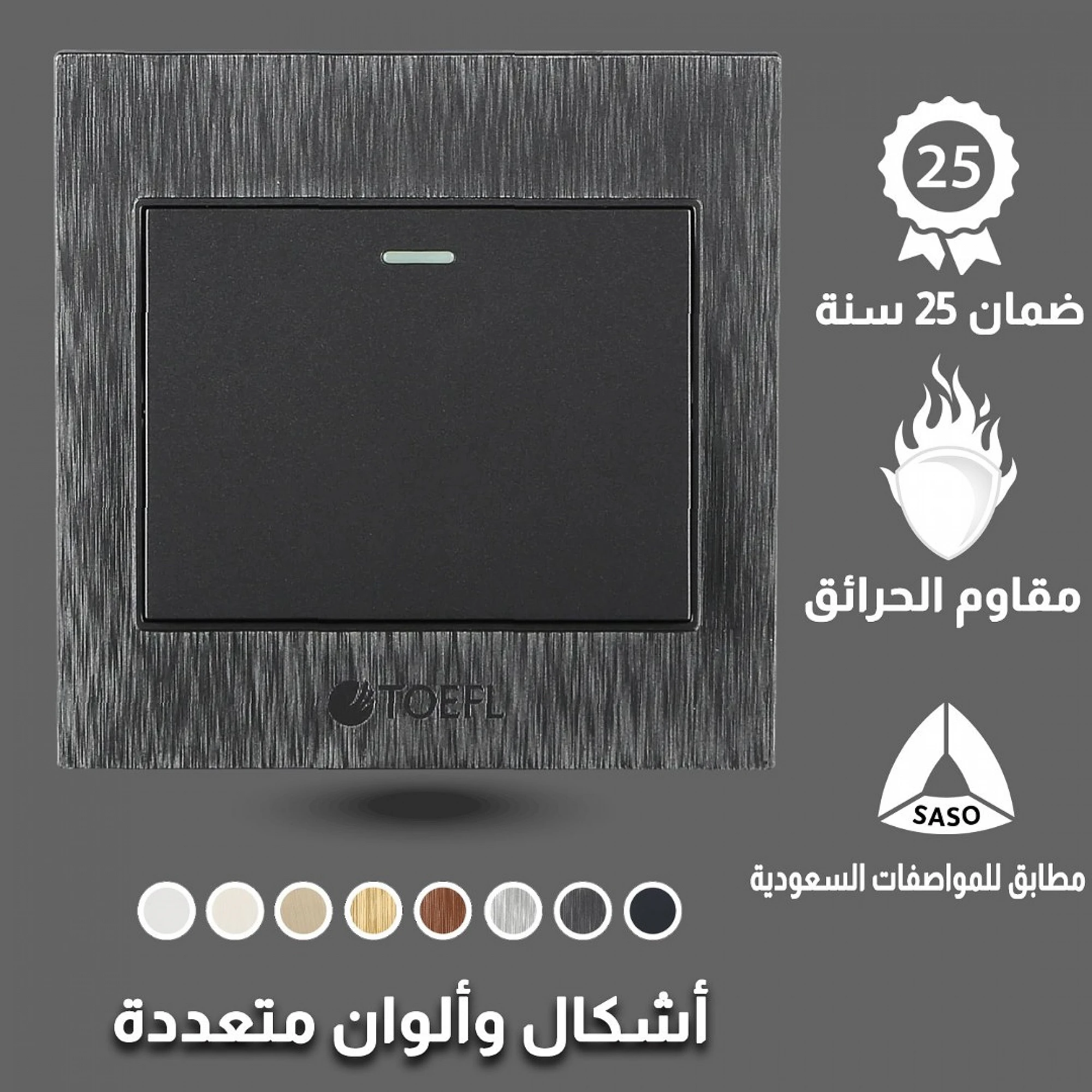  مفتاح دركسون مفرد 4 خط توفل اسود 