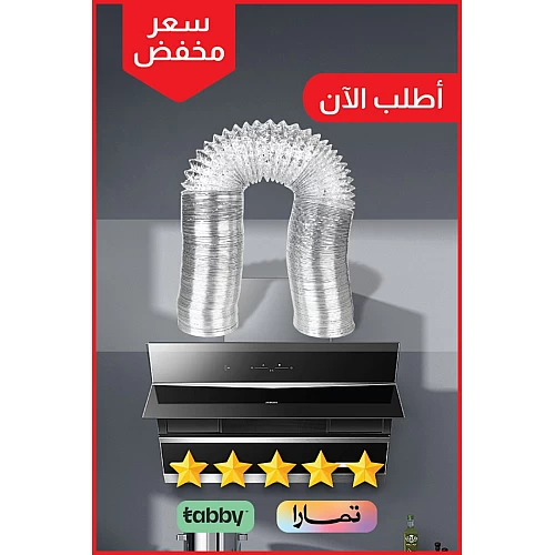  خرطوم مجرى هواء 6 بوصه 16 سم طول 10 متر يتمدد مرن 