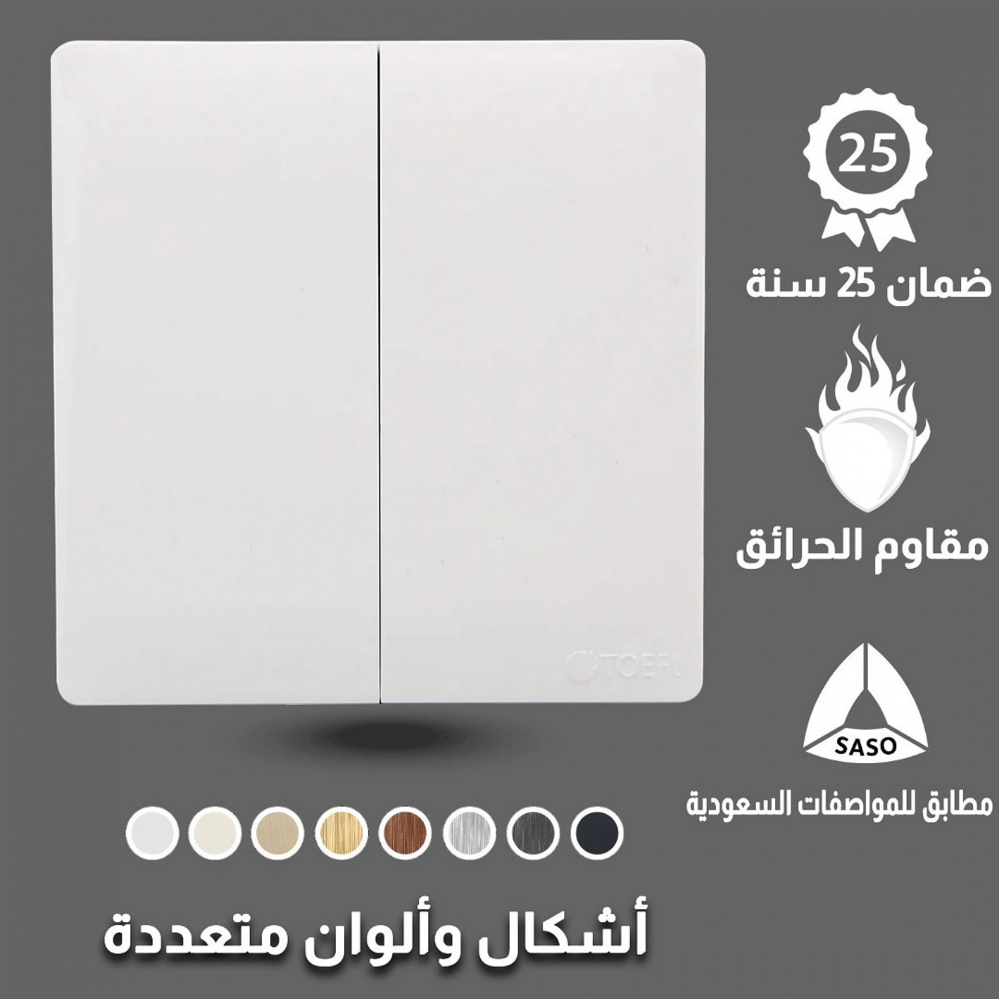  مفتاح دركسون مجوز 3 مسمار توفل بيانو أبيض 