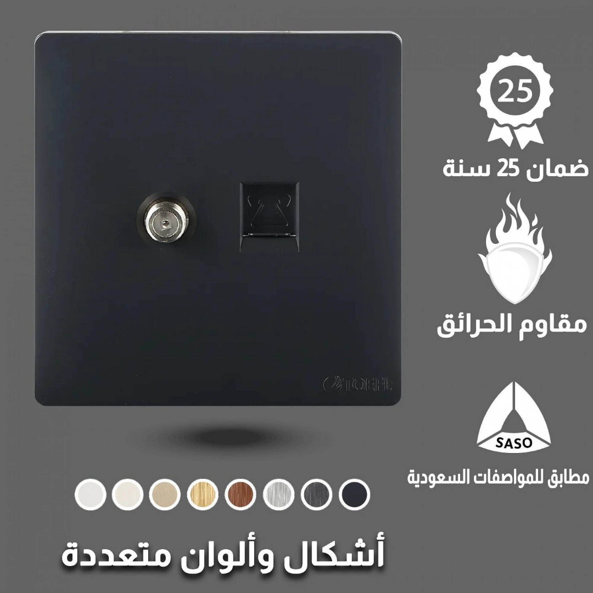 فيش تلفون مع دش توفل أسود بيانو 