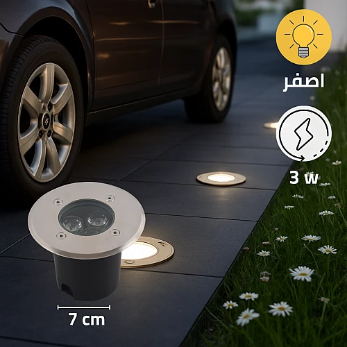  اضاءات ارضيه كشاف دفن غاطس 10 سم لون الانارة اصفر 3 عدسات اضاءة جميلة ومريحة للعين. 