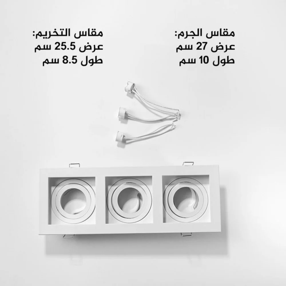  فريم  ثلاثي المنيوم أبيض كامل 