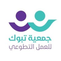 الجمعية الخيرية للعمل التطوعي