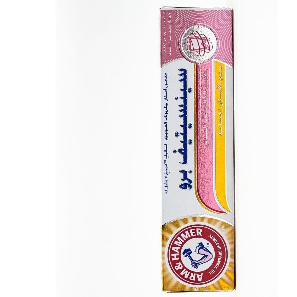 Arm & Hammer Sensitive Pro Toothpaste – 75ml