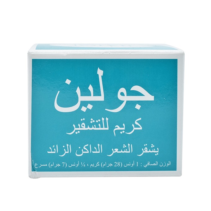 Jolen Dark Hair Bleaching Cream 28g