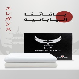 الباقات اليابانية