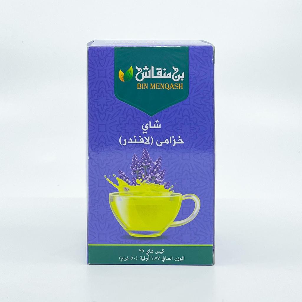 شاي خزامى لافندر50 جرام TB