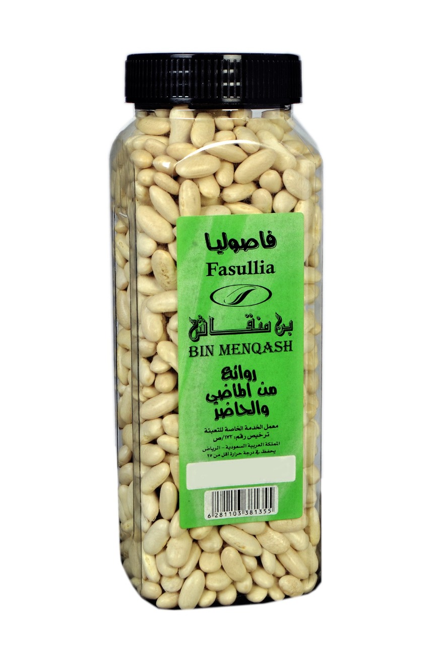 فاصوليا 450جرام