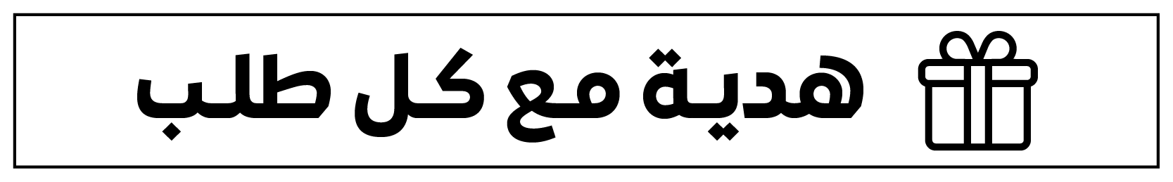 promotional-image