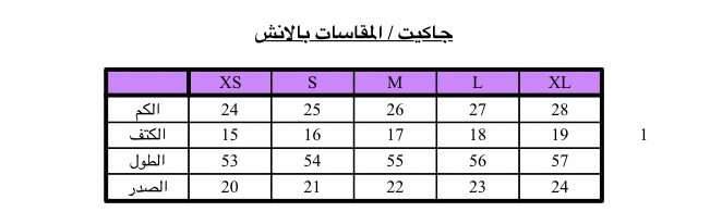 كوت اسود طويل