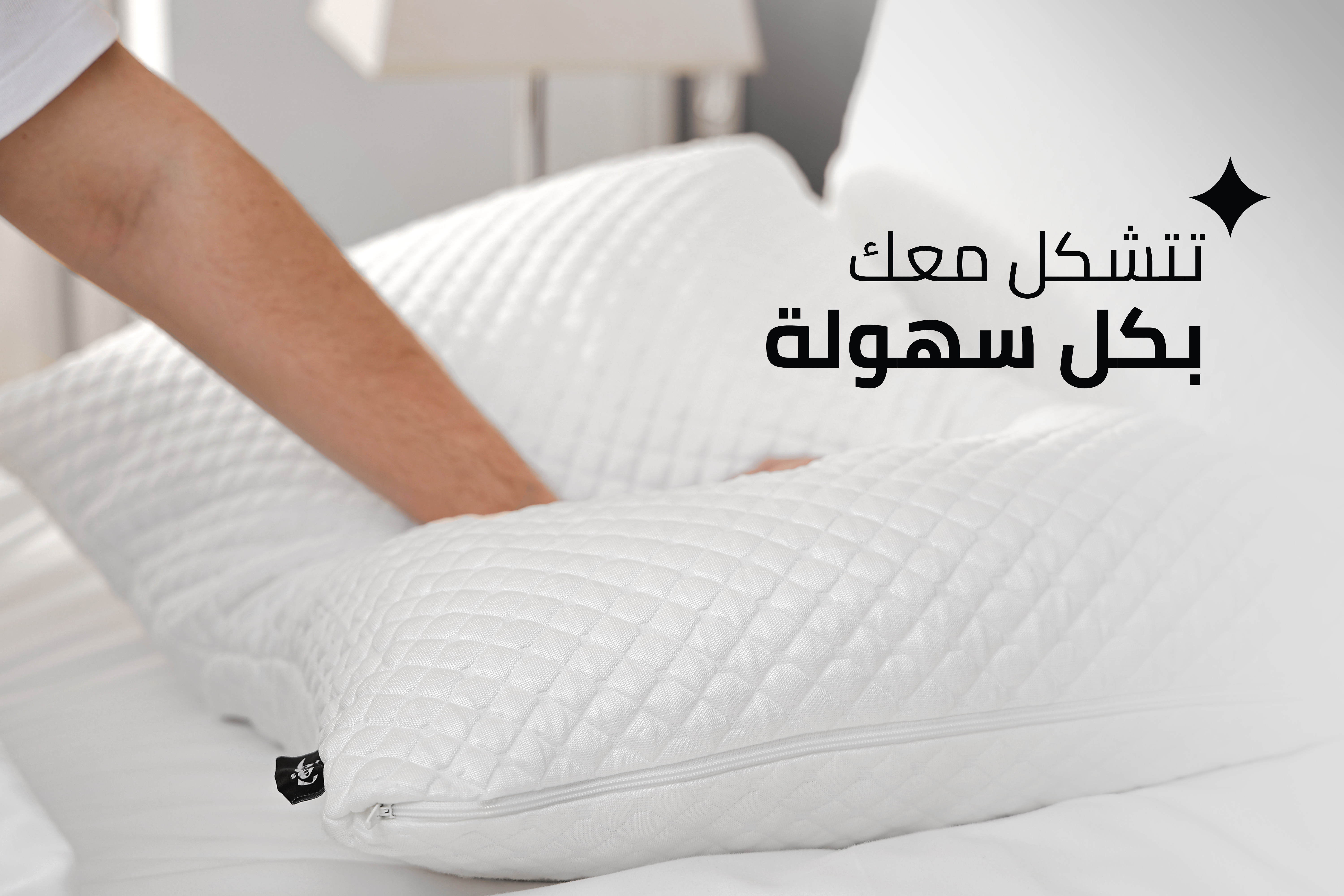 وضعيات النوم