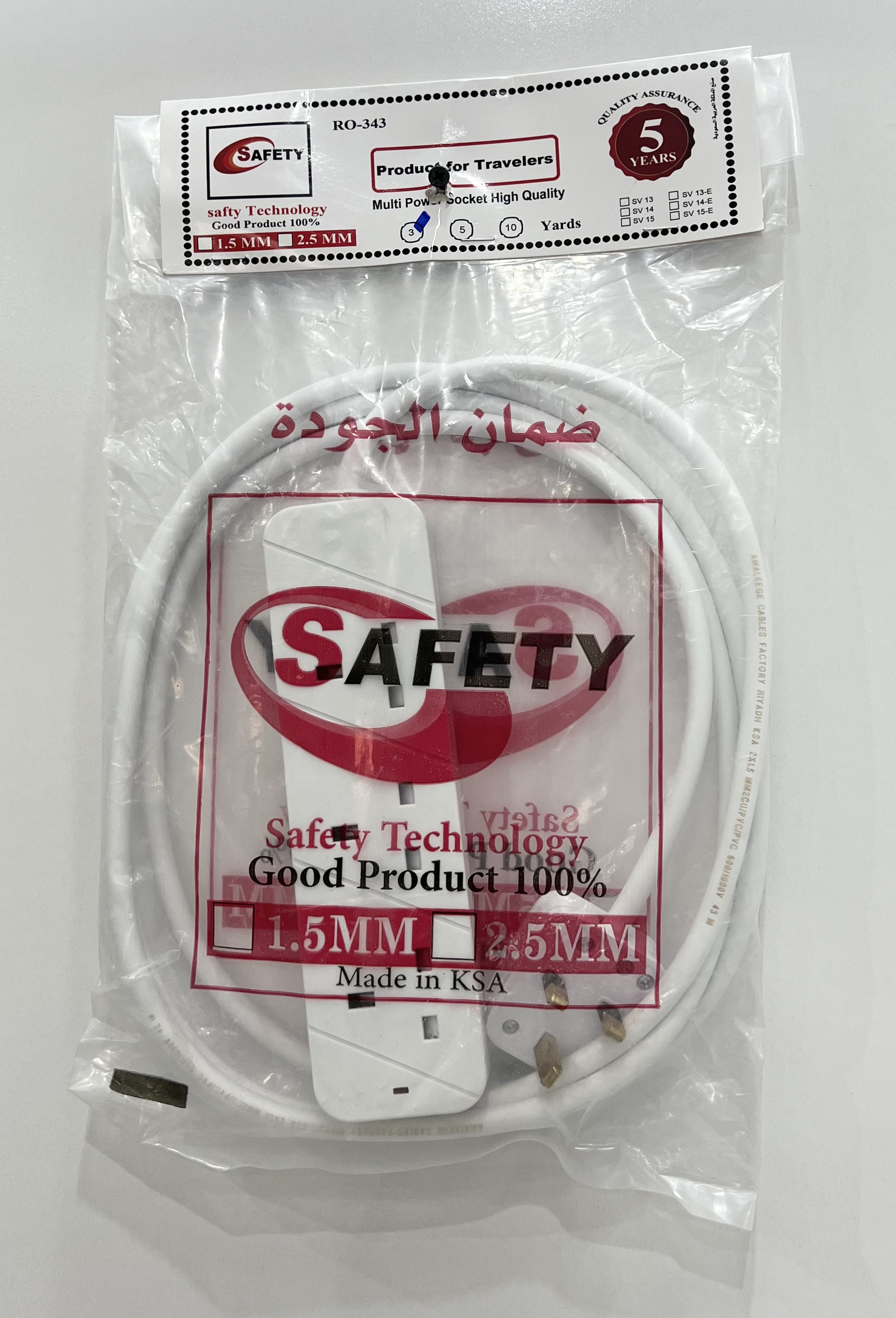2.5 MM (ملي)