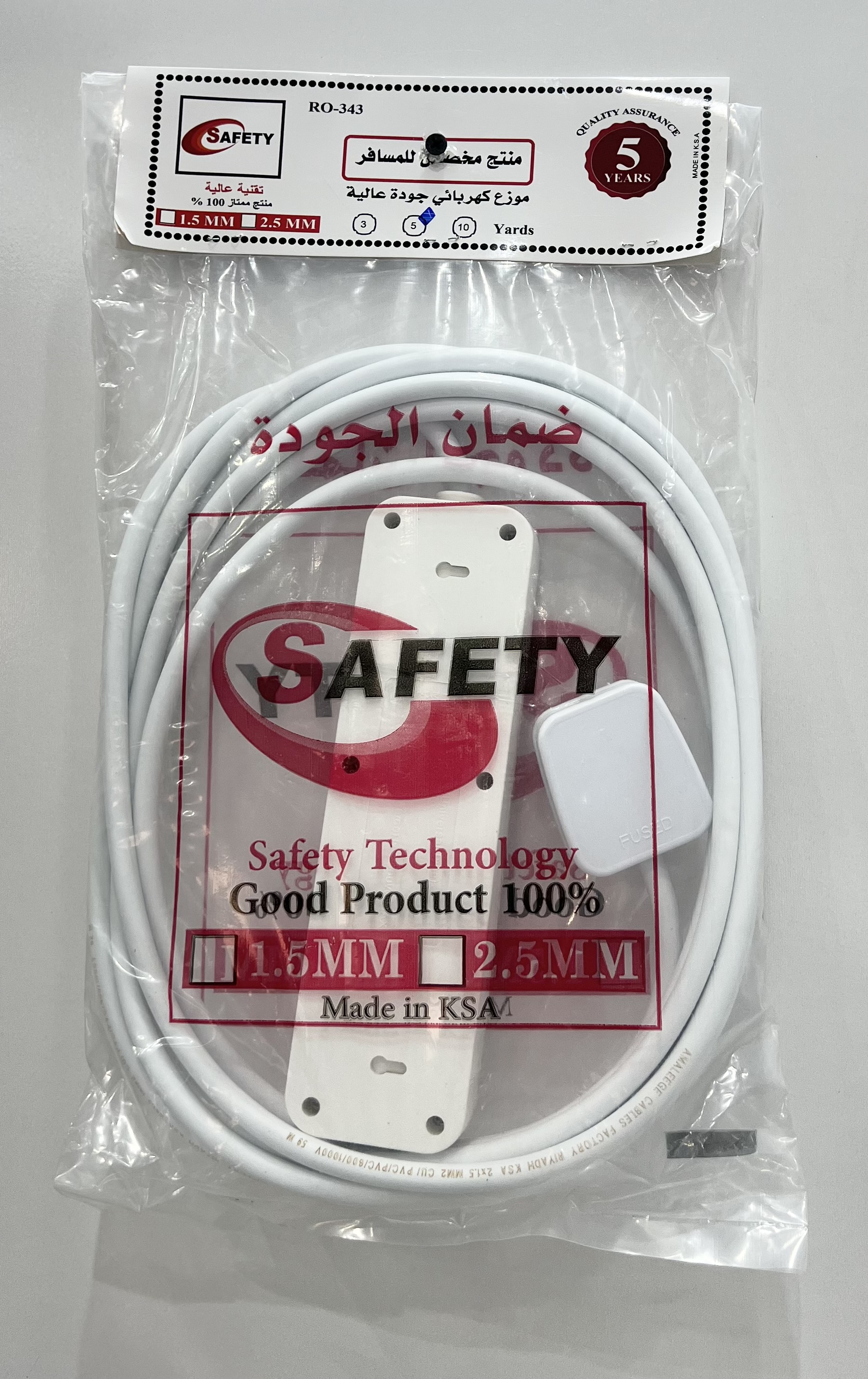 2.5 MM (ملي)