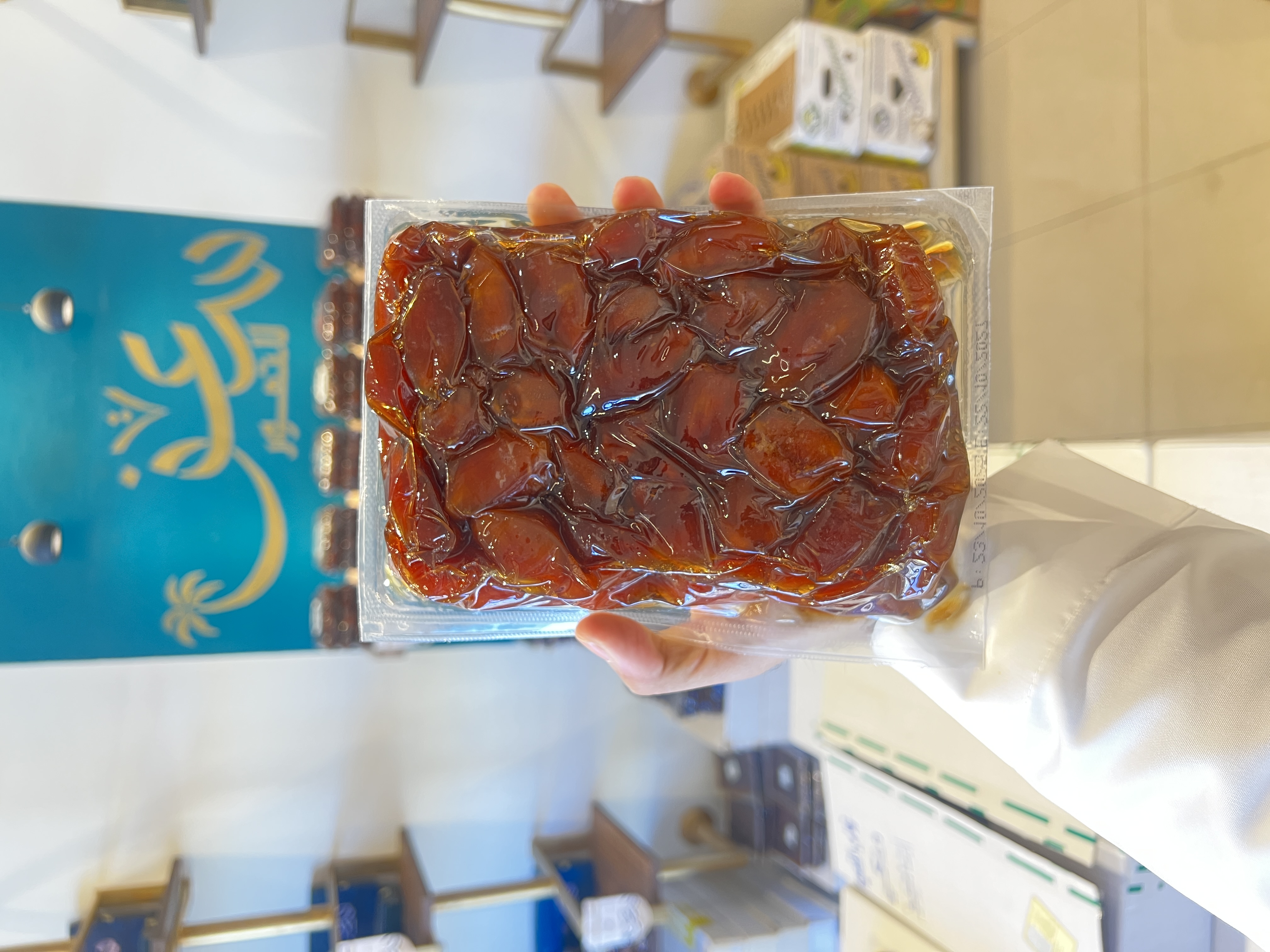 تمر خلاص ملكي