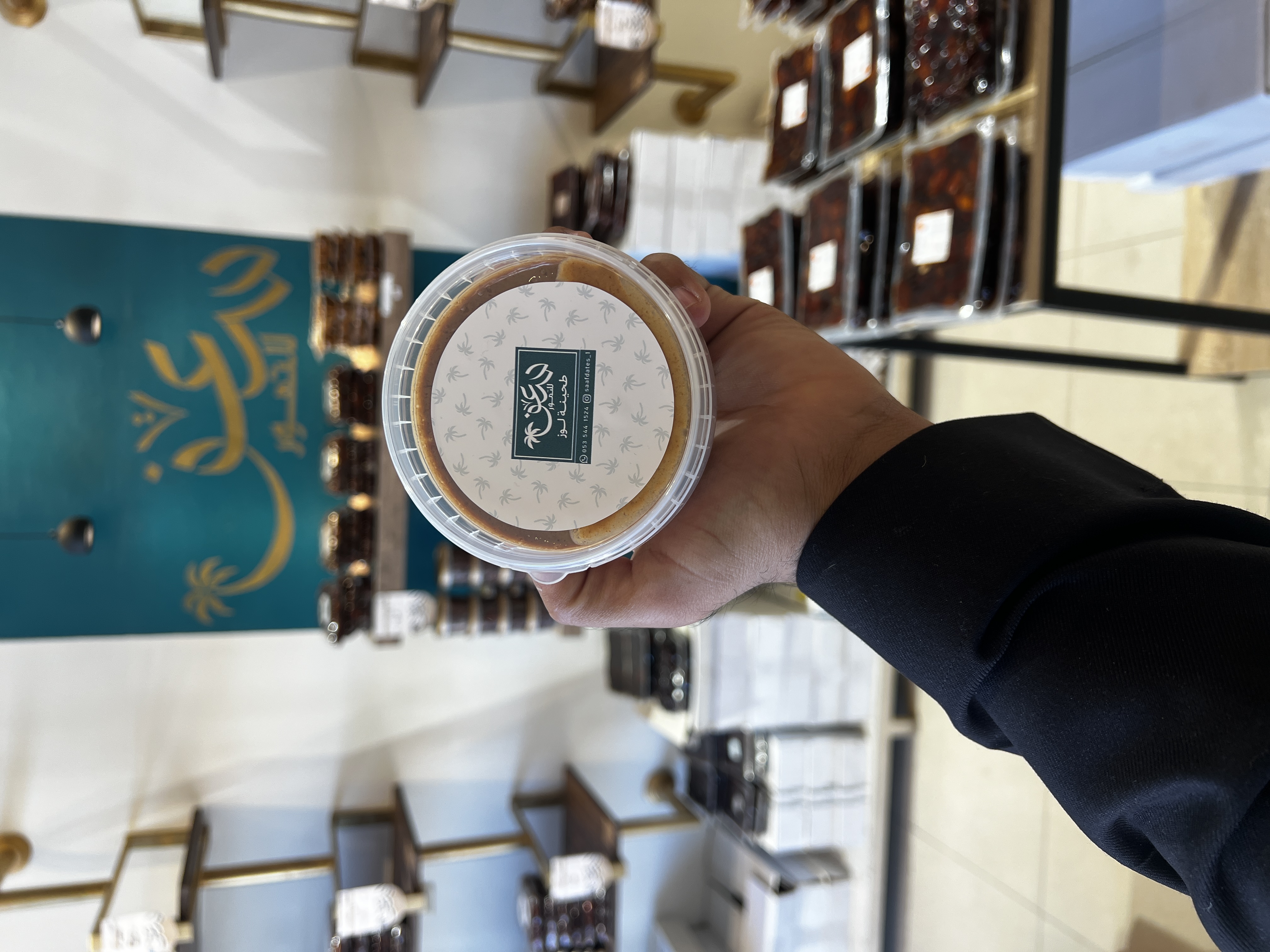 طحينة باللوز
