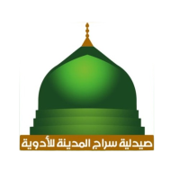 شركة السراج المنير للادوية. شحن خاص لعملاء المدينة المنوره