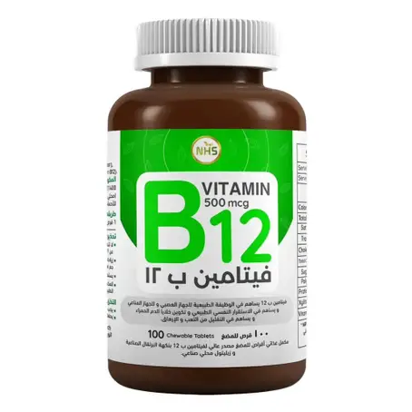 Nhs Vitamin B12 500 Mcg 100 Chewable Tablets