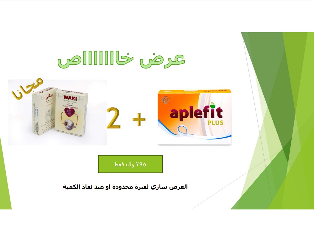 aplefit plus+2waki garlic