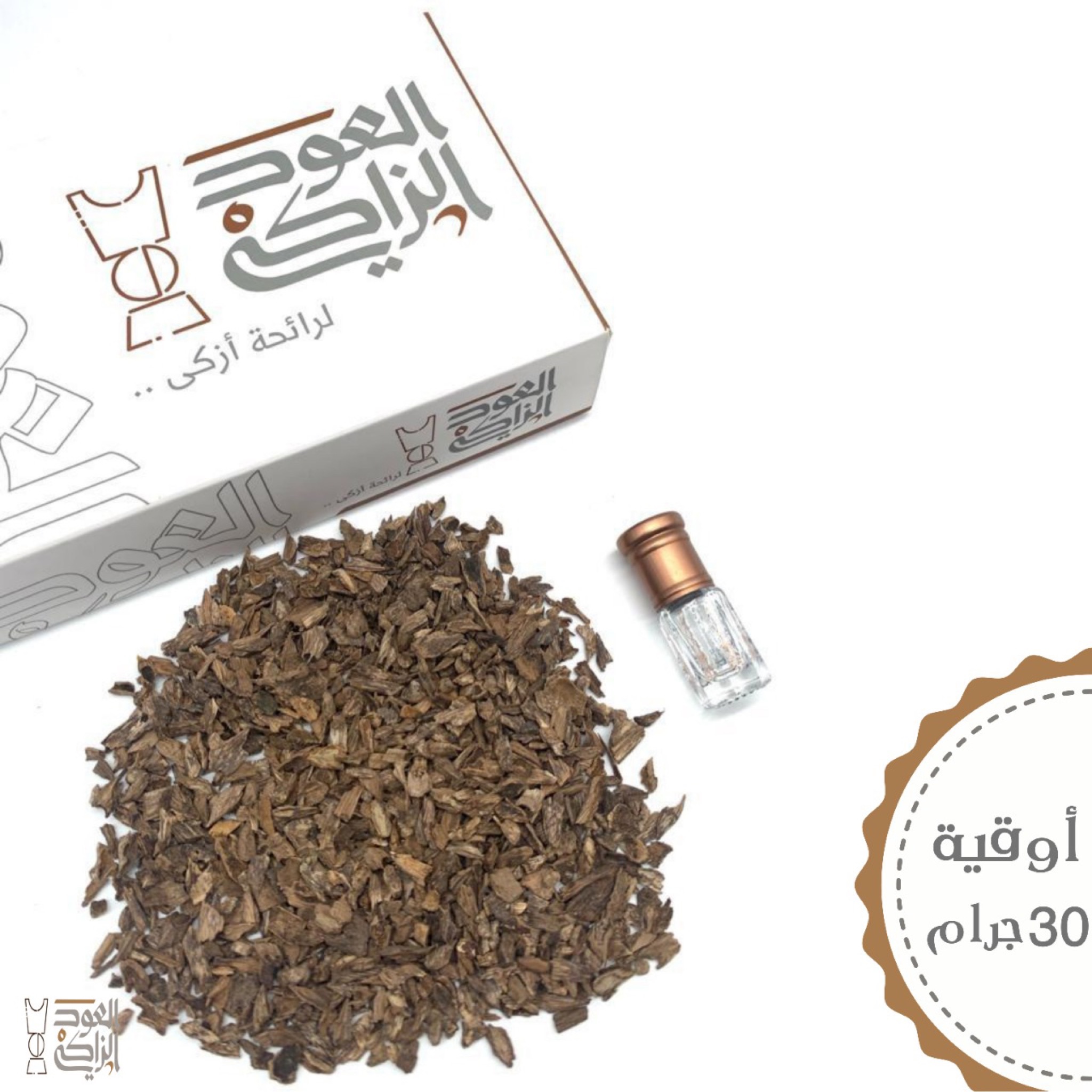 هندي كودي مودي, يتميز برائحته المميزة والجذابة