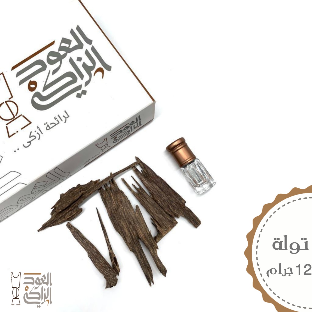 عود هندي نجالاند سوبر, يتميز برائحة أنيقة وفخمة, يمكن استخدامه في تبخير الضيوف ومناسب لجميع المناسبات