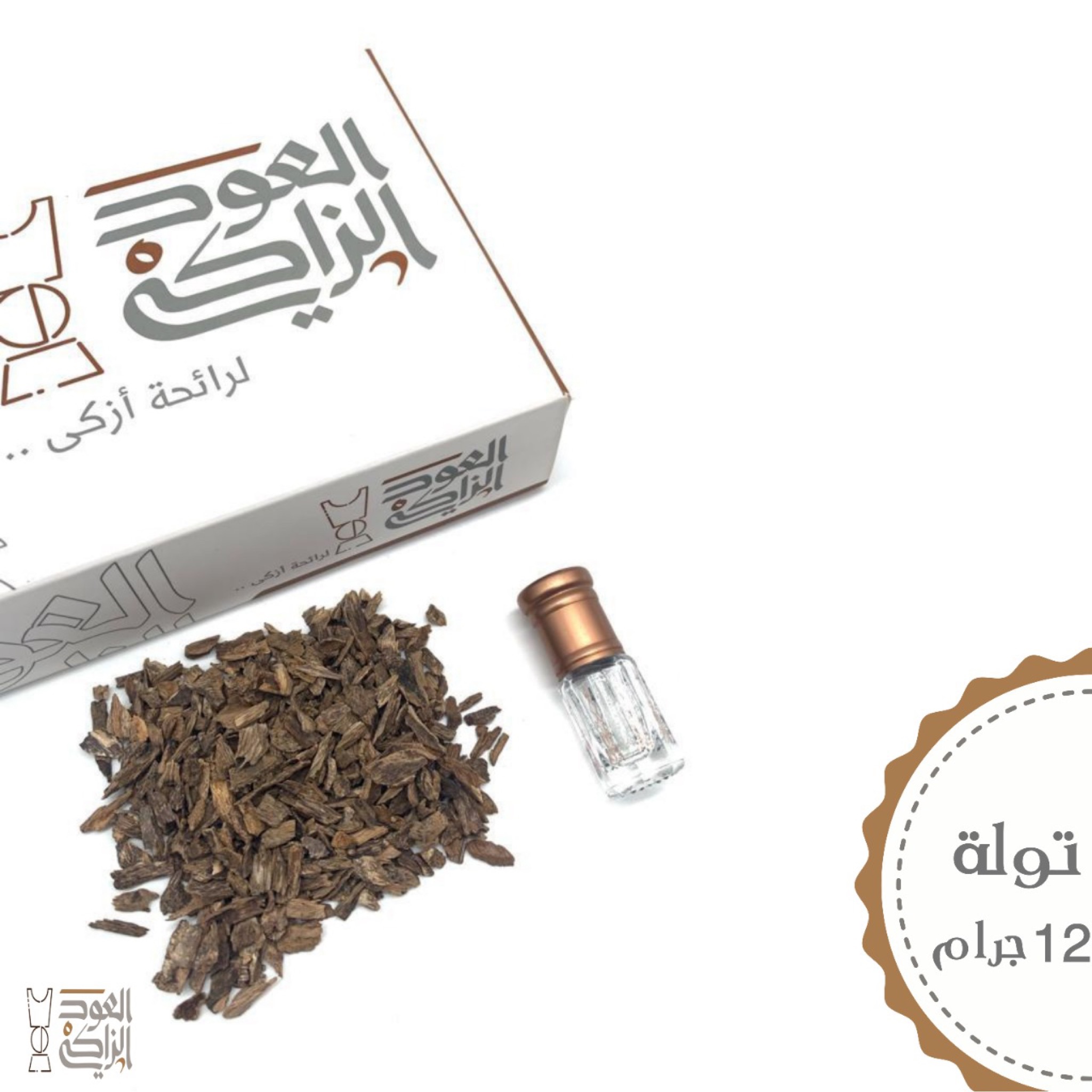 هندي كودي مودي, يتميز برائحته المميزة والجذابة