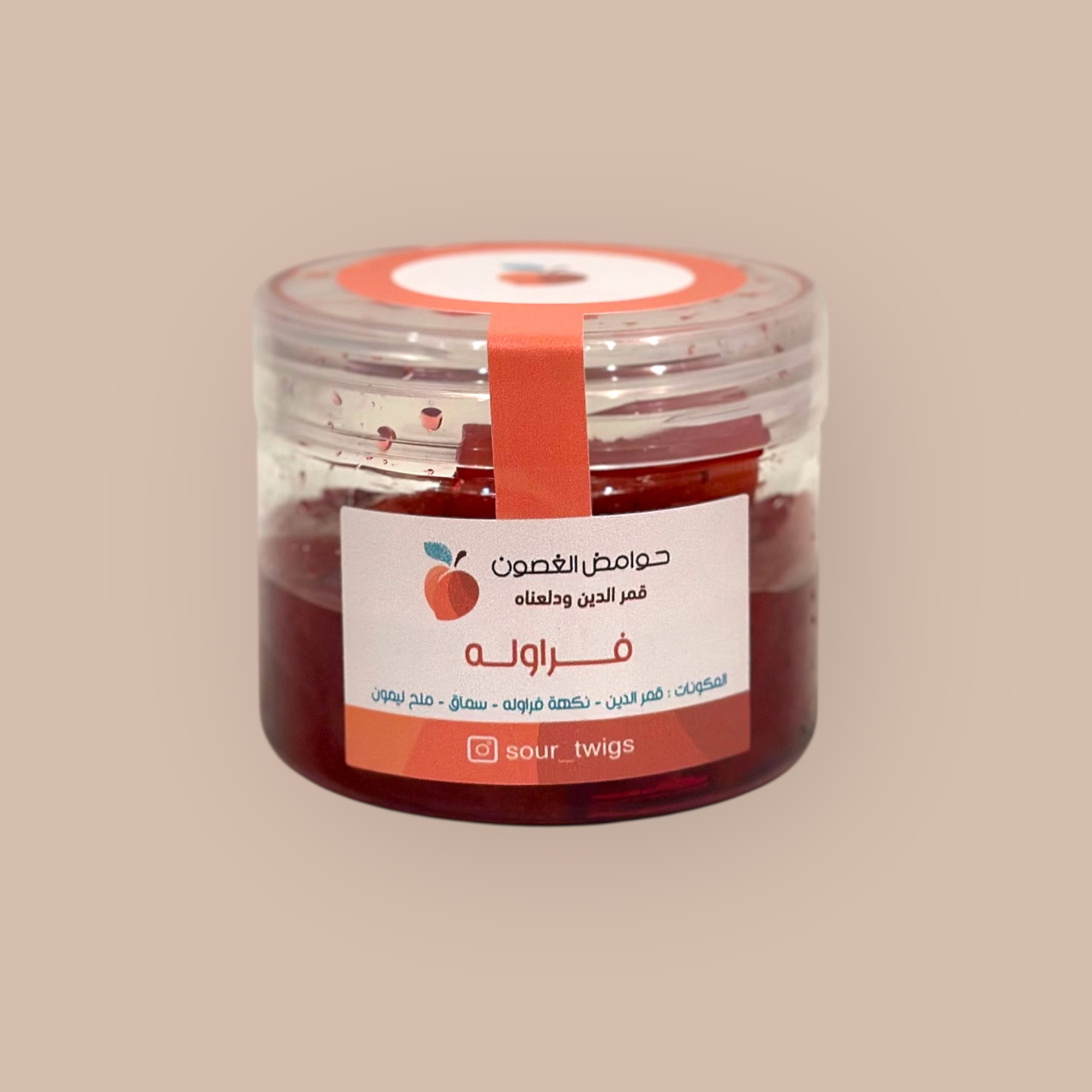 طعم الفراولة