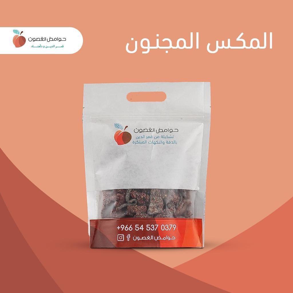 حمر قمر الدين