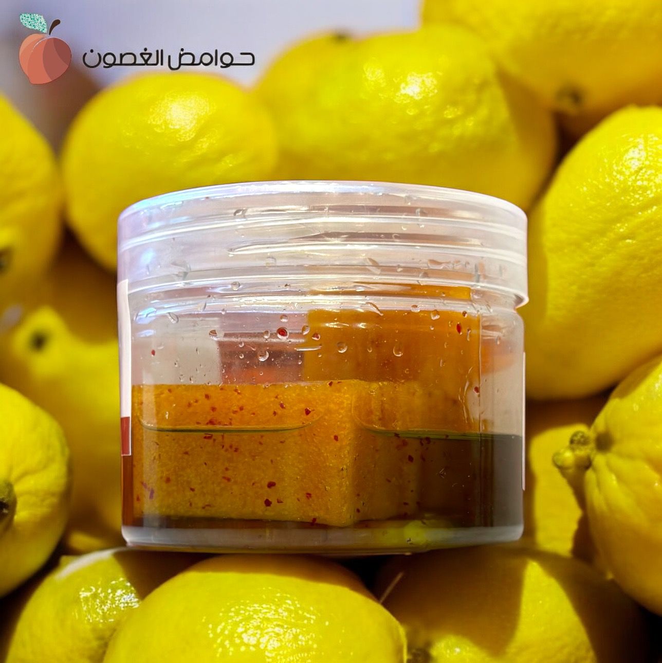 صوص ليمون