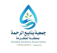 جمعية ينابيع الرحمة