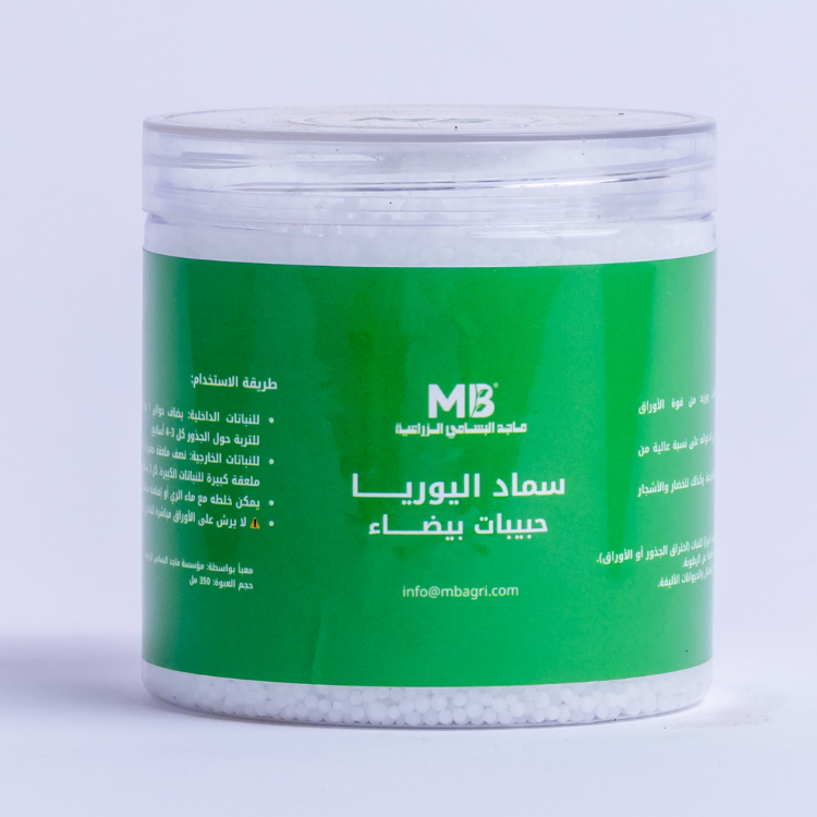 سماد اليوريا – حبيبات بيضاء | 350 مل