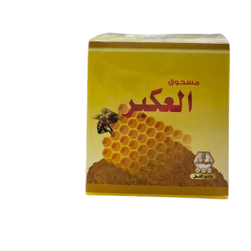 مسحوق العكبر 