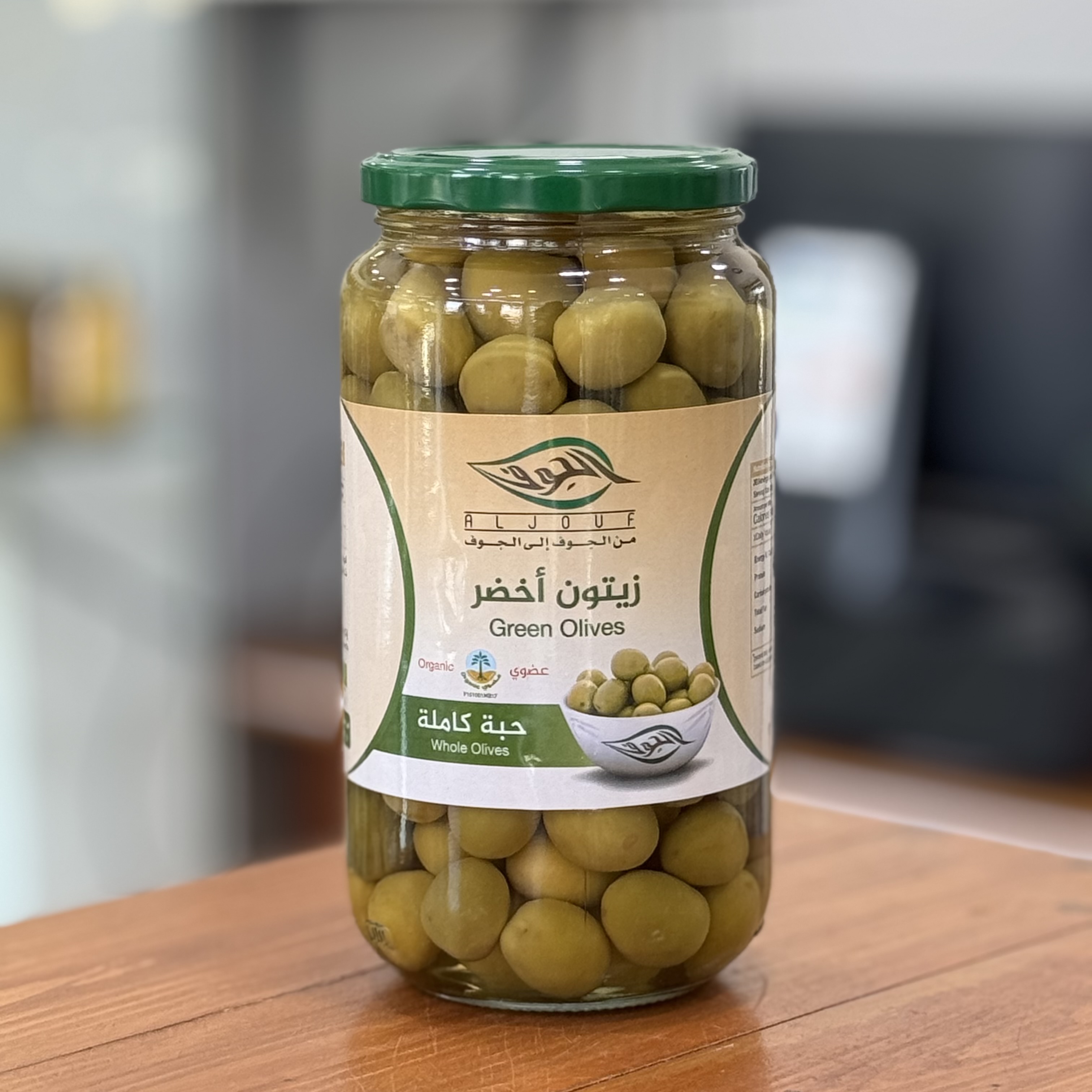 أفضل زيت زيتون الجوف