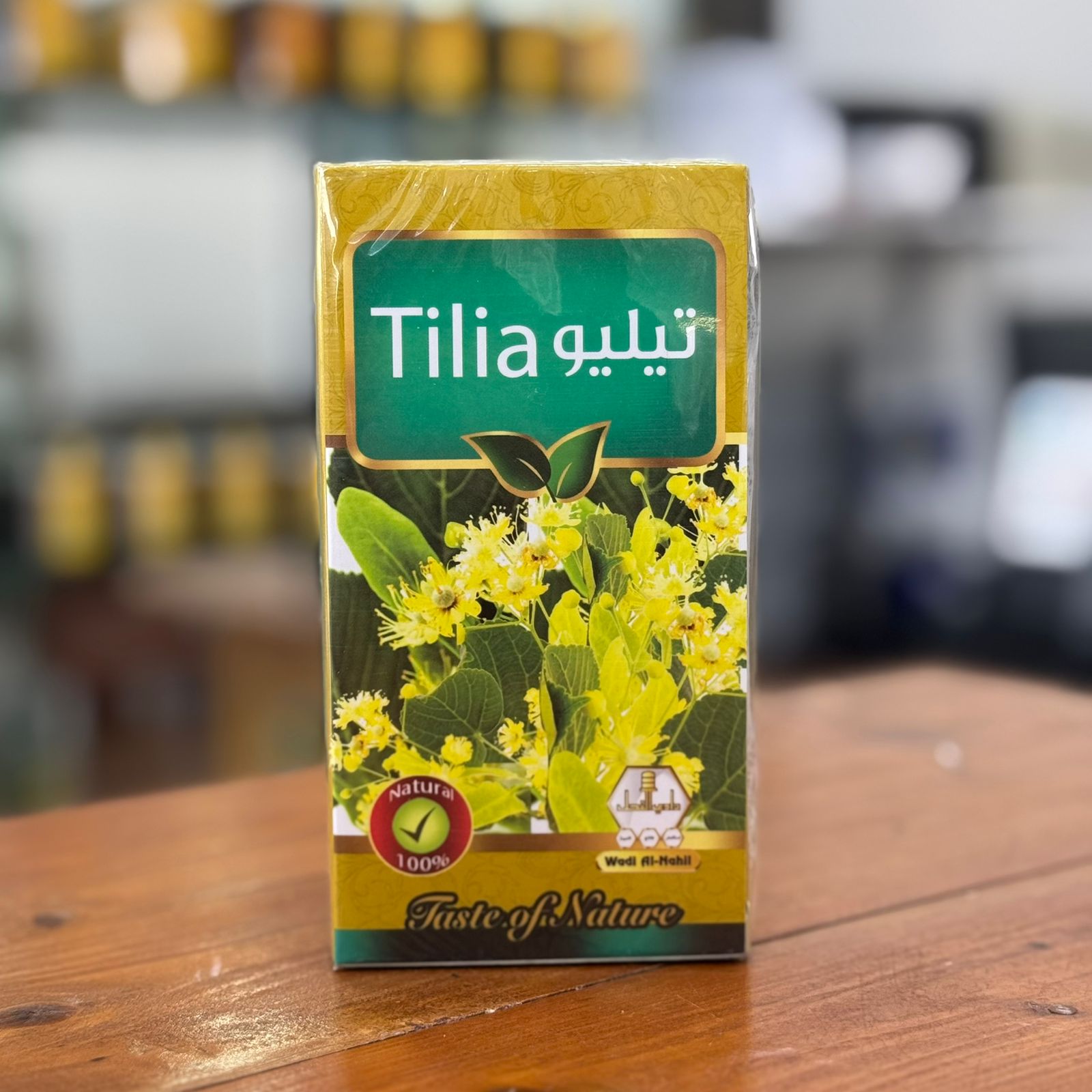 مشروب التيليو
