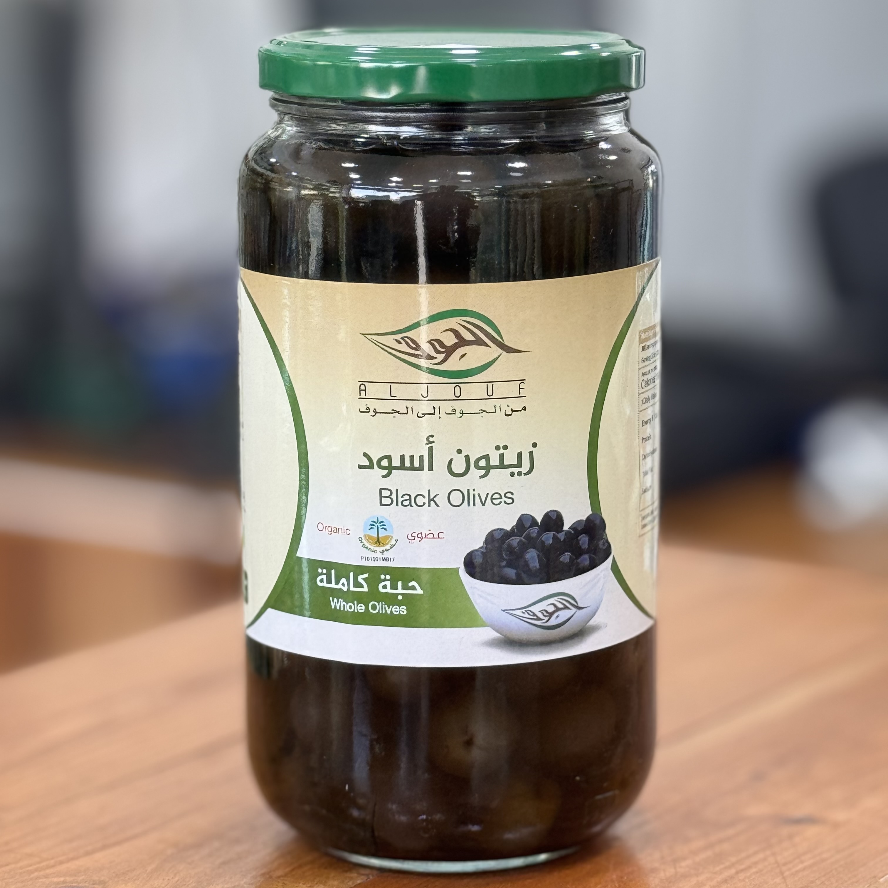 زيتون اسود