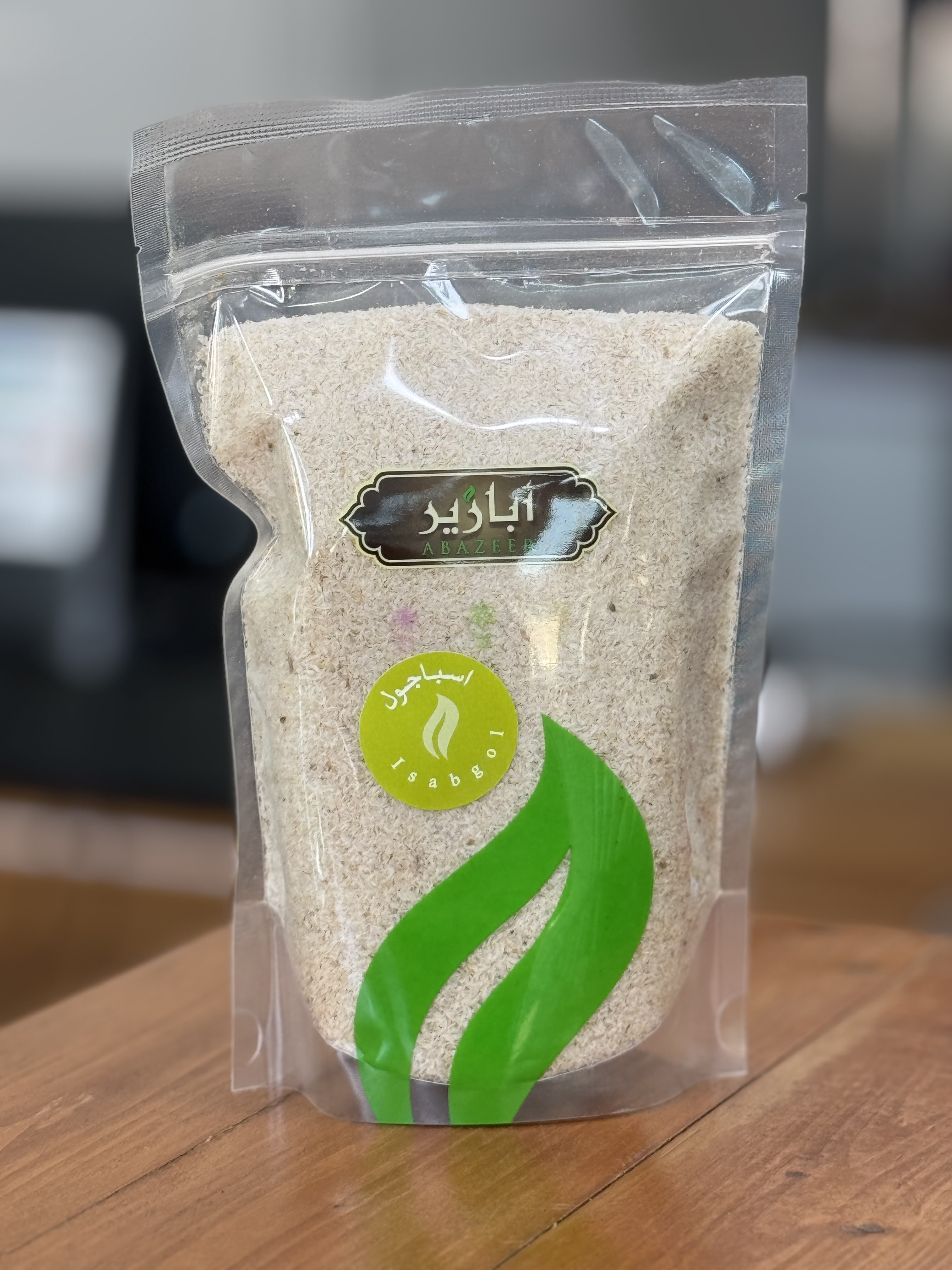 عشبة الاسباغول