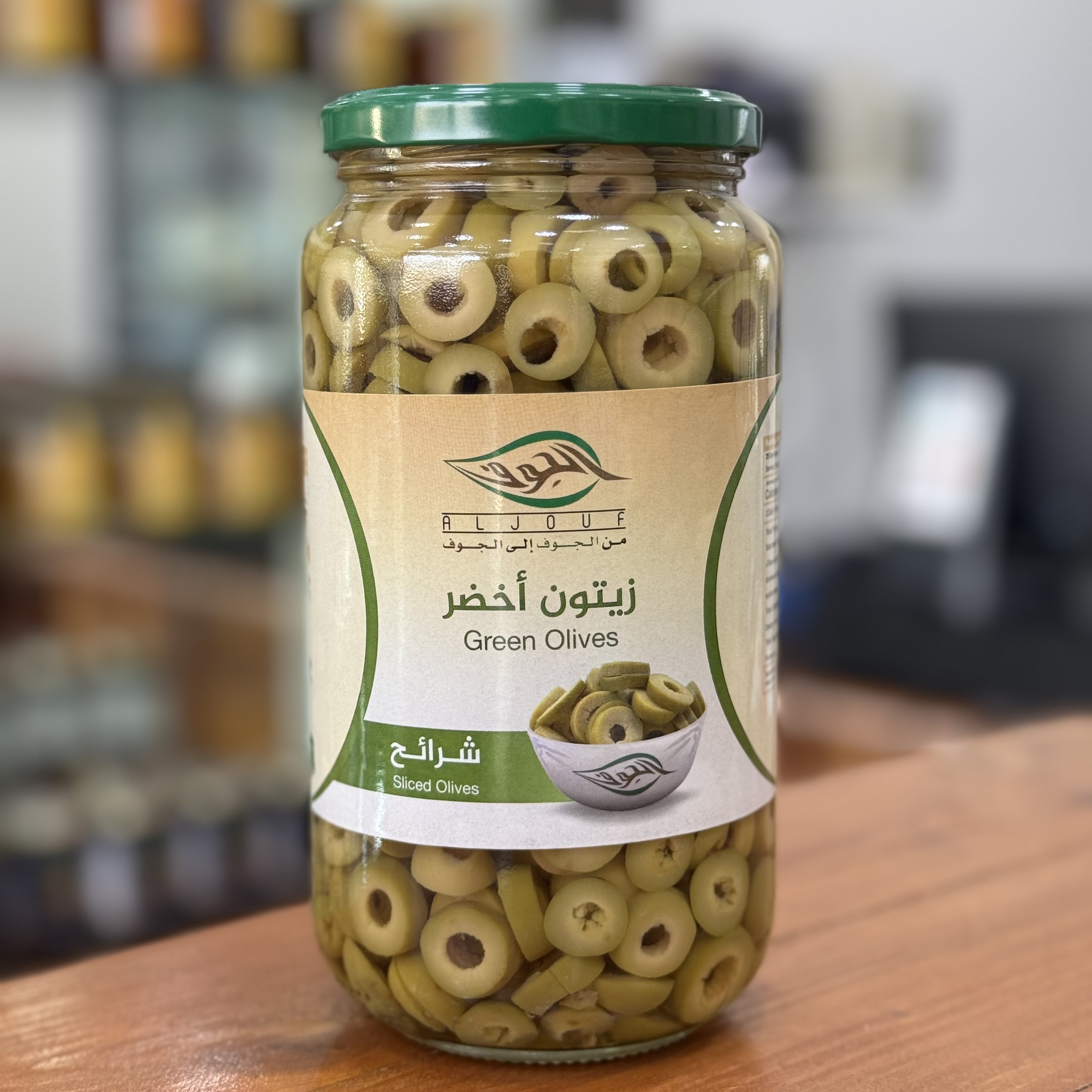 زيتون الجوف