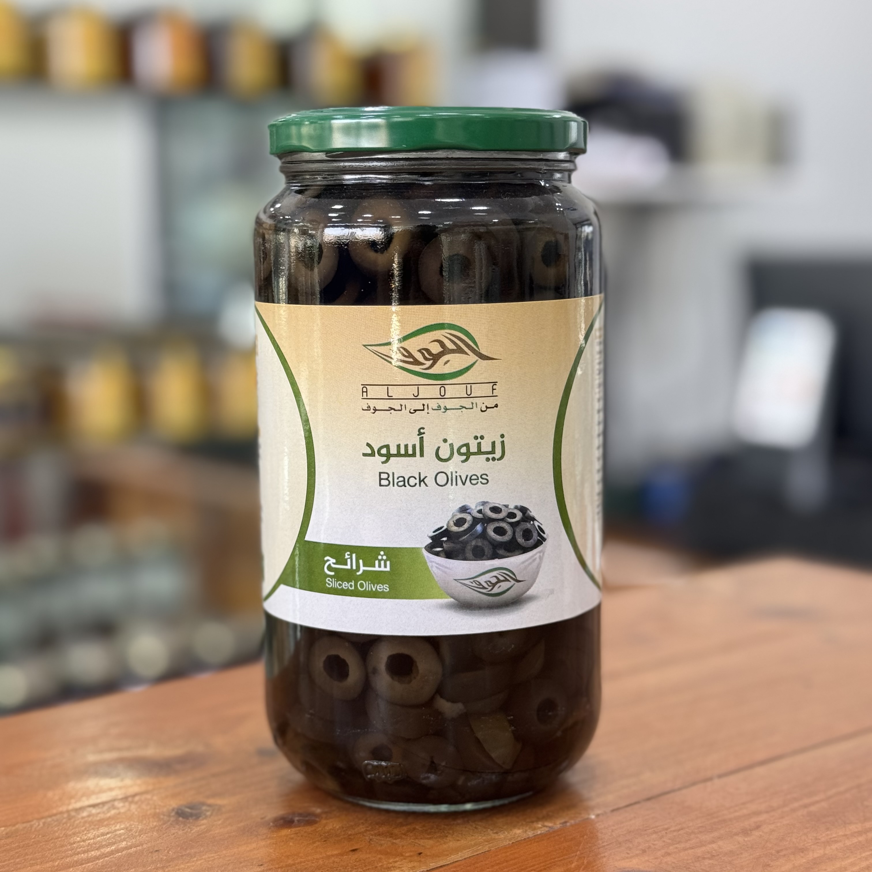 زيتون مقطع اسود