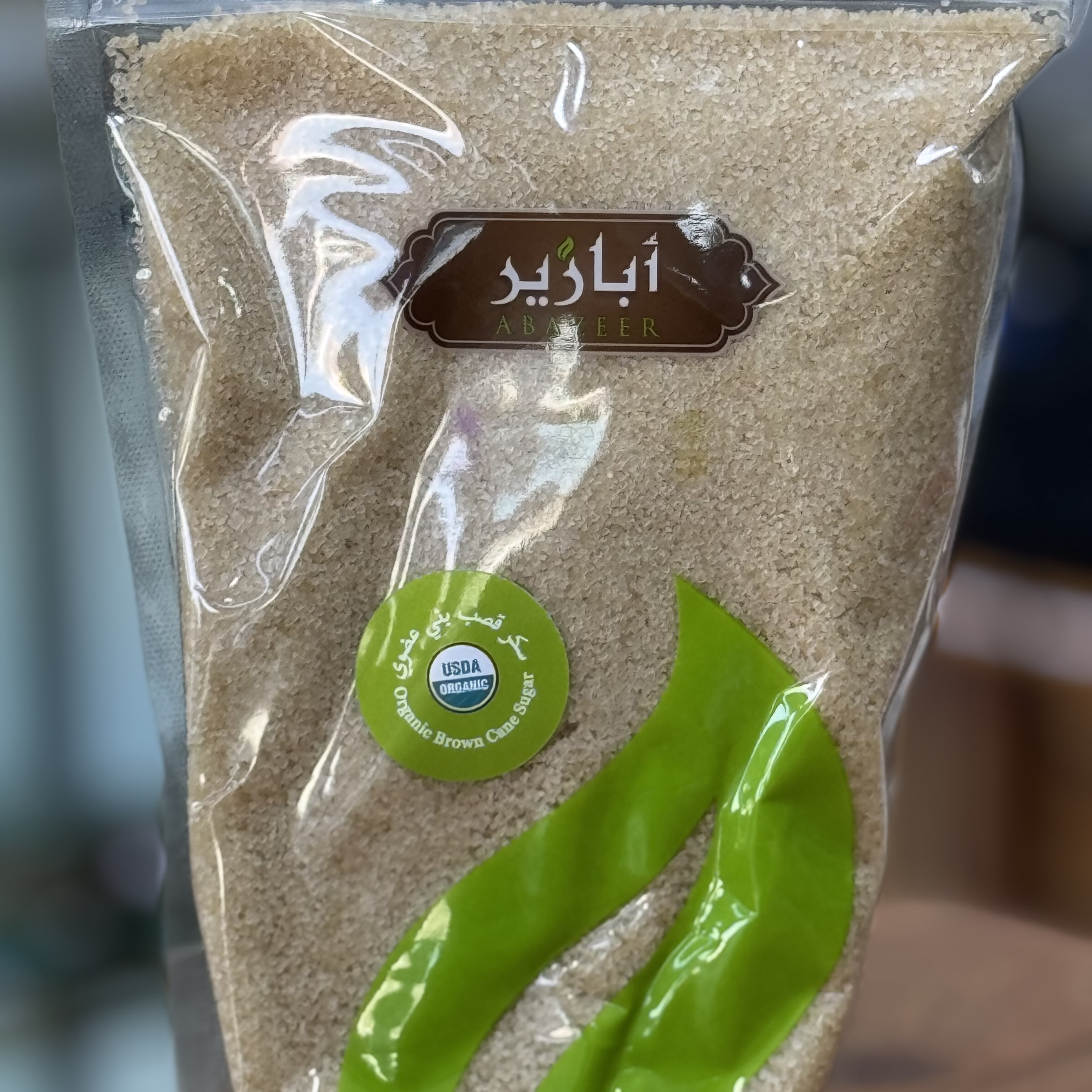 سكر قصب عضوي