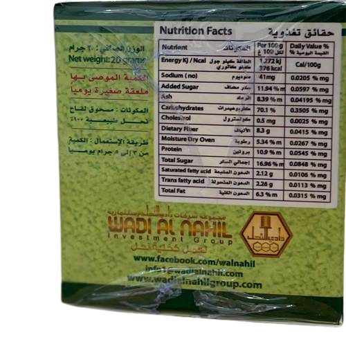 بودرة لقاح النخيل